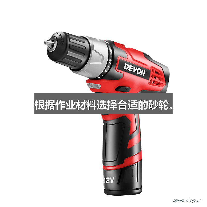 根据作业材料选择合适的砂轮。